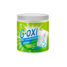 Пятновыводитель-отбеливатель кислородный GraSS G-Oxi для белых вещей 500 гр