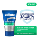 Gillette Бальзам после бритья Успокаивающий 100мл