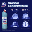 Domestos Чистящий гель для унитаза Свежесть Атлантики 1л