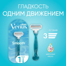 Gillette Venus Бритва + 1 сменная кассета