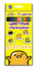 Карандаши цветные CENTRUM пластиковые Gudetama 177 мм, 12 цв., шестигранные