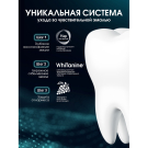 Зубная паста SPLAT Innova Бережное осветление эмали 75 мл