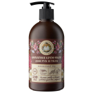 РБА Сибирская Травница Бархатное крем-мыло для рук и тела "Питательный сбор" на овсяном молочке, 500 мл