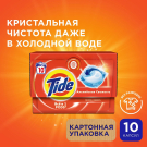 Tide Pods Всё в 1 Капсулы для стирки Альпийская свежесть 10шт