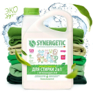 Средство для стирки SYNERGETIC 2в1 3,5л