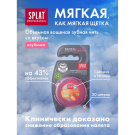 SPLAT Зубная нить Dental Floss объемная с ароматом клубники 30м