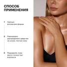 Масло-шиммер для тела Organic Shop Shimmers Карамель и Папайя 100 мл