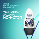 REXONA Део ролик Невидимая на черном и белом 50мл