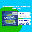 TAMPAX Compak Супер DUO Тампоны 16шт