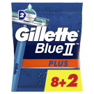 Gillette Blue II Plus Одноразовые станки с 2 лезвиями 10шт (8+2 бесплатно)