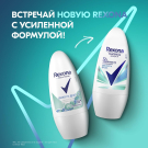 Дезодорант ролик REXONA Свежесть душа 50мл