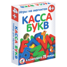 Настольная игра Дрофа-медиа Магнит в коробке. Касса букв