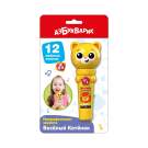Музыкальная игрушка Азбукварик Микрофончики-зверята. Веселый Котенок