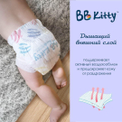 Подгузники трусики BB Kitty Премиум M (6-11кг) 104 шт (2 упаковки по 52 шт)