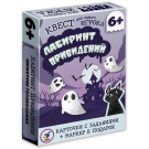 Настольная игра Дрофа-Медиа квест для детей Лабиринт привидений