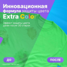 Стиральный порошок Meine Liebe EXTRA COLOR концентрат, Meine Liebe, 400 г