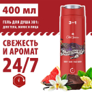 Old Spice Гель для душа и шампунь NightPanther 3в1 400мл