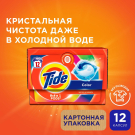 Tide Pods Всё в 1 Капсулы для стирки Color 12шт