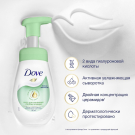 Мусс Dove для Умывания для Проблемной Кожи Против Прыщей 160мл