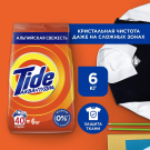 Tide Порошок стиральный Аква-Пудра Аква-Пудра Альпийская свежесть 6кг