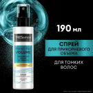 TRESemmé Спрей для объема волос Beauty-Full Volume 190 мл