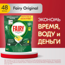 Fairy Original Всё в 1 Капсулы для автоматических ПММ Лимон 48шт