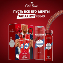 Old Spice Набор WhiteWater Дезодорант-спрей 150мл + Г/д/душа 250мл