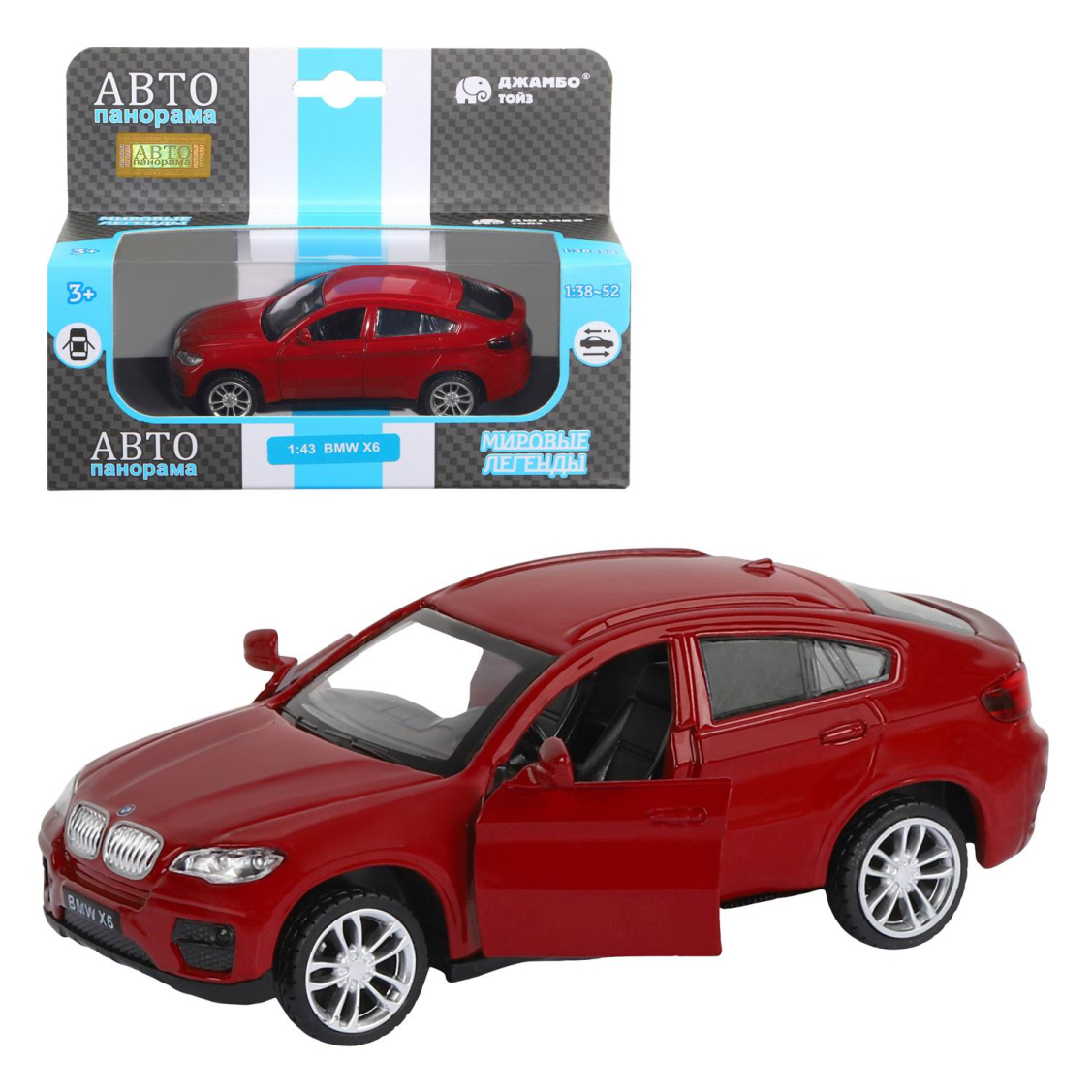 Машинка металлическая Автопанорама 1:43 BMW X6, красный | купить, цена,  отзывы