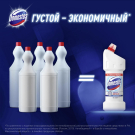 Domestos Средство для Унитаза Ультра Белый 1500мл