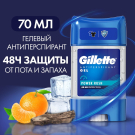 Gillette Дезодорант-антиперспирант гелевый Power Rush 70мл