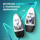 REXONA Део ролик Невидимая на черном и белом 50мл