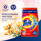 Tide Порошок стиральный Аква-Пудра Color Ленор 2,5кг