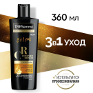 Шампунь кондиционер Tresemme для интенсивного восстановления волос Complex Repair 360мл