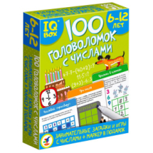 Головоломка Дрофа-медиа IQ Box. 100 Головоломок с числами