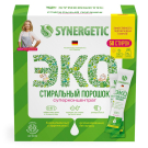 Стиральный порошок SYNERGETIC - 50 стиков, 25г