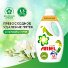 Ariel Color Гель для стирки Аромат Масла Ши 1,3л