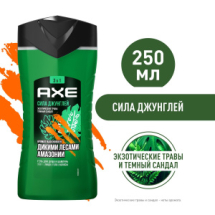 AXE Гель для душа и шампунь дикие леса амазонии 250мл