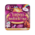 Настольная игра Десятое королевство Школа волшебства