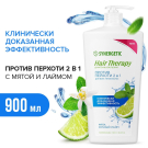 Шампунь-бальзам SYNERGETIC Против перхоти 2 в 1 HAIR THERAPY 900 мл