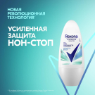 Дезодорант ролик REXONA Свежесть душа 50мл