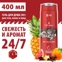 Old Spice Гель для душа и шампунь WolfThorn 3в1 400мл