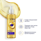 Мицеллярный Гель для снятия Макияжа Dove с Маслами 120мл