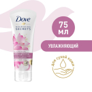 Dove Крем для Рук Экстракт Лотоса и Рисовое Молочко 75мл