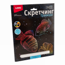 LORI Скретчинг 18*24см Морские обитатели Рифовые рыбки