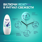 Дезодорант ролик REXONA Свежесть душа 50мл