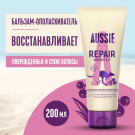 AUSSIE Бальзам-ополаскиватель Miracle Repair (восстанавливающий для поврежденных и сухих волос) 200мл