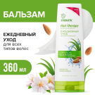 Бальзам для волос SYNERGETIC Ежедневный уход HAIR THERAPY Миндаль и лемонграсс 360 мл