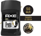 Антиперспирант-Карандаш AXE Защита От Пятен 50мл