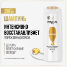 PANTENE Pro-v Шампунь Интенсивное восстановление (для ослабленных поврежденных волос) 250мл