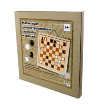 Шахматы и шашки Десятое королевство демонстрационные магнитные мини